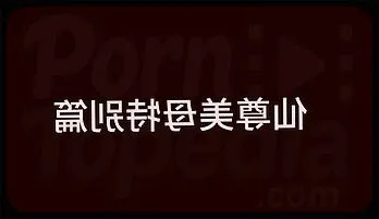 Sensational 3D BBW MILF Experience with a Stunning BBC