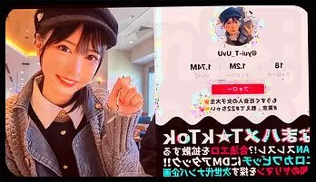 Sora Kamikawa’s Intense Spring Seduction with POV & Squirt Action